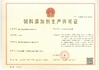 Chiny Xiamen Huiying Animal Health Group.Co., Ltd Certyfikaty